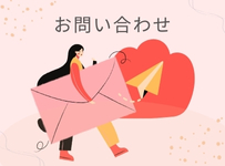 お問い合わせバナー